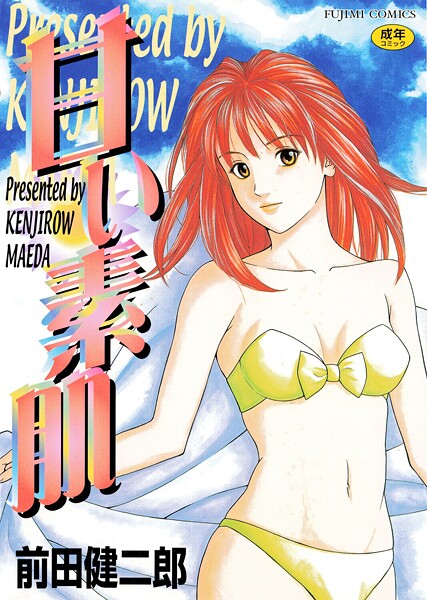 【無料で見る？】甘い素肌【前田健二郎】  エロ画像2989